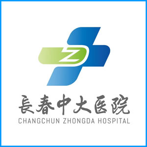 潮州市|长春中大医院
