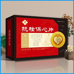 潮州市|抗栓保心片 国药准字