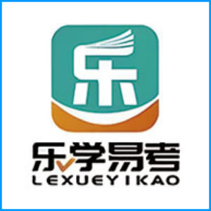 潮州市|乐学易考